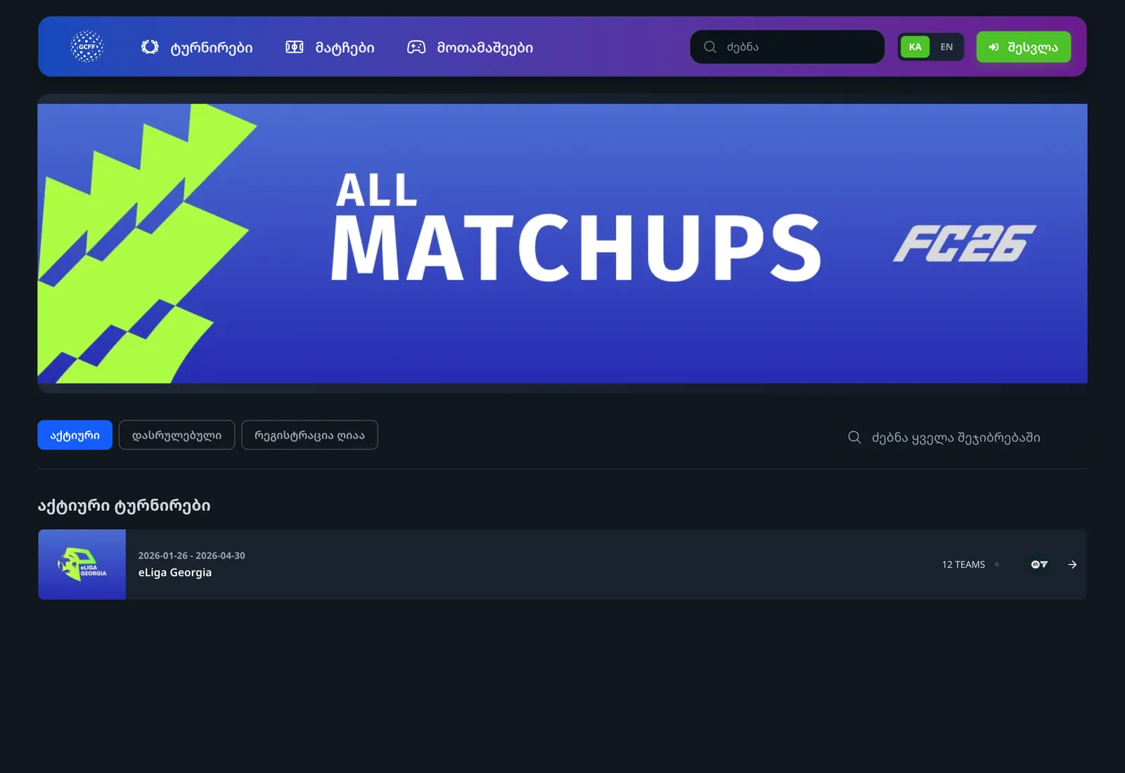 GCFF — Title hubs and tournament detail pages