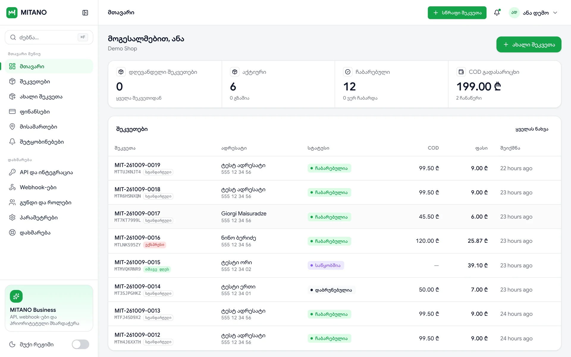 MITANO merchant portal dashboard with order totals and a table of recent orders