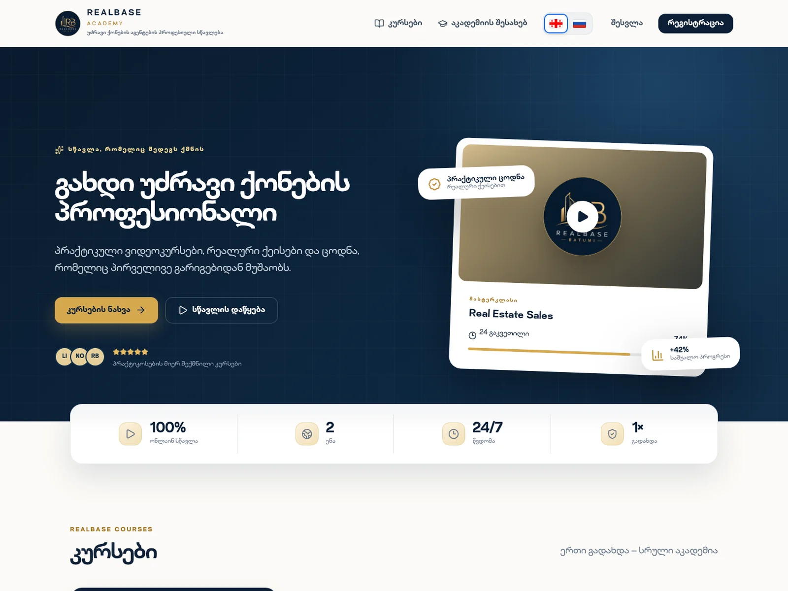 RealBase Academy — cover photo