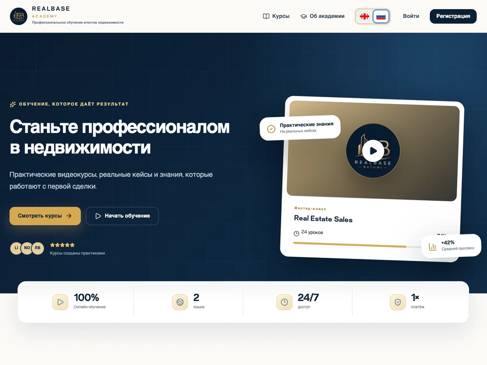 RealBase Academy — cover photo
